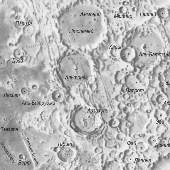 Карта видимой стороны Луны, 107х107 см